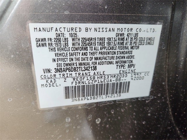 2026 Nissan Kicks SR