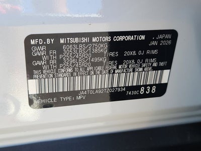 2026 Nissan Rogue Plug-In Hybrid SL