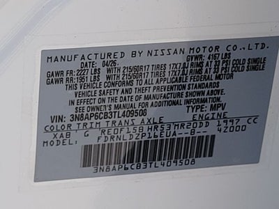 2026 Nissan Kicks SV