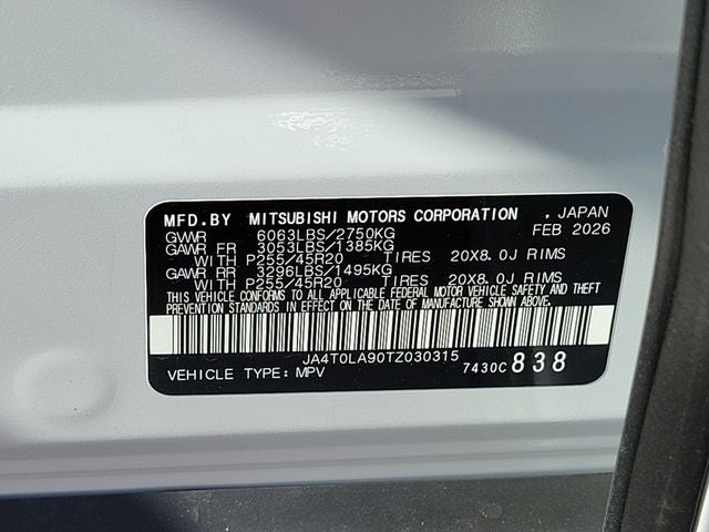 2026 Nissan Rogue PHEZ SL