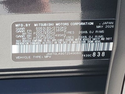 2026 Nissan Rogue Plug-In Hybrid SL